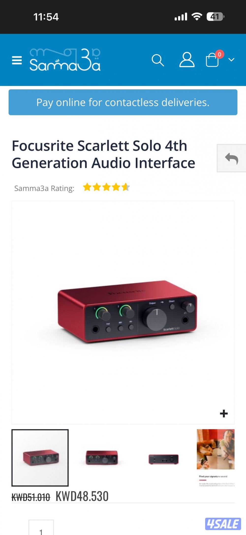 للبيع مايك audio technica 2035 و كرت صوت   focusrite solo 4th gen0