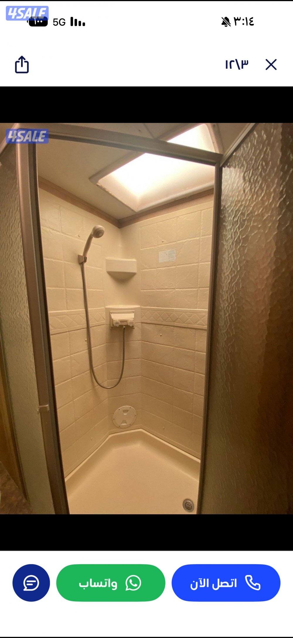 صباح الاحمد7