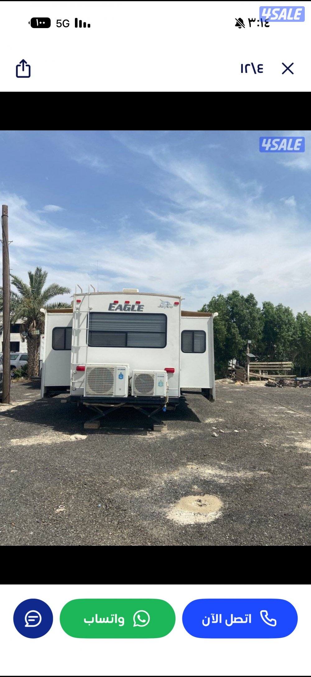 صباح الاحمد10