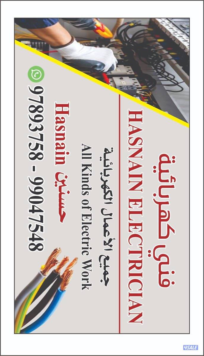 ELECTRIC SERVICES we deliver0