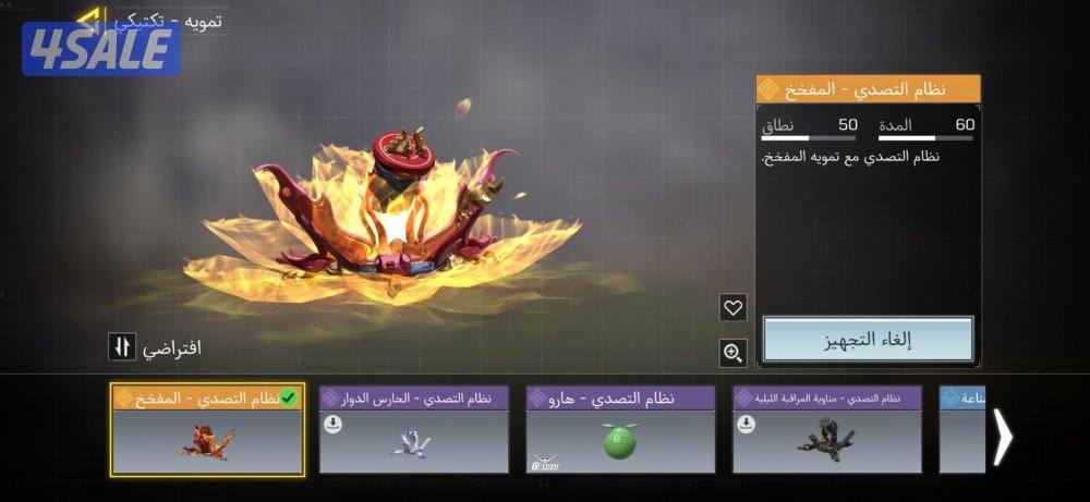 حساب كود موبايل للبيع15