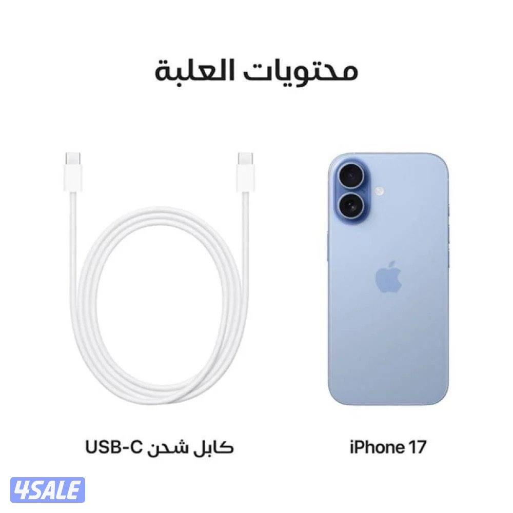 للبيع ايفون ١٧ عادي 256 جيجا اللون ازرق ضبابي النسخه الدولية جديد1