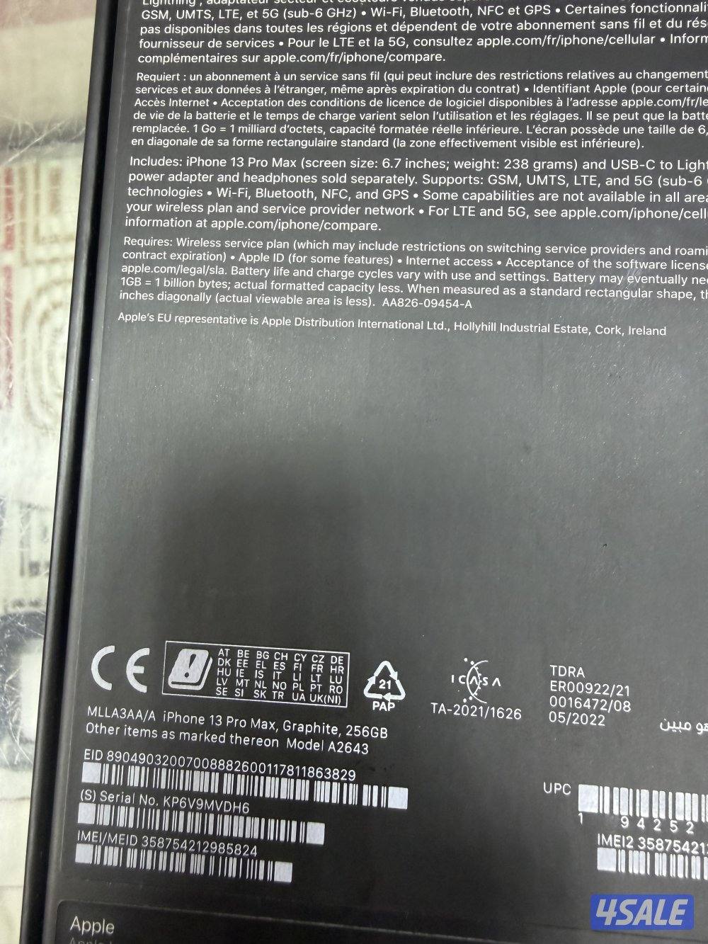 ١٣ برو ماكس جديد ٢٥٦ قيقا لون الأخضر  كفالة زين0