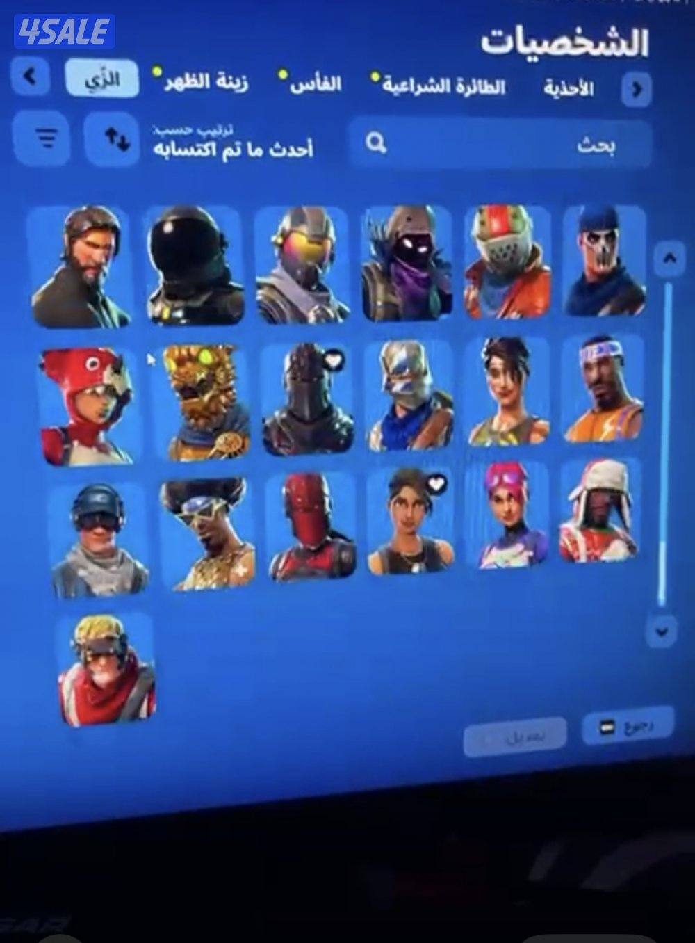 حساب فورت فل نوادر شيطون ومظلة ماكو0