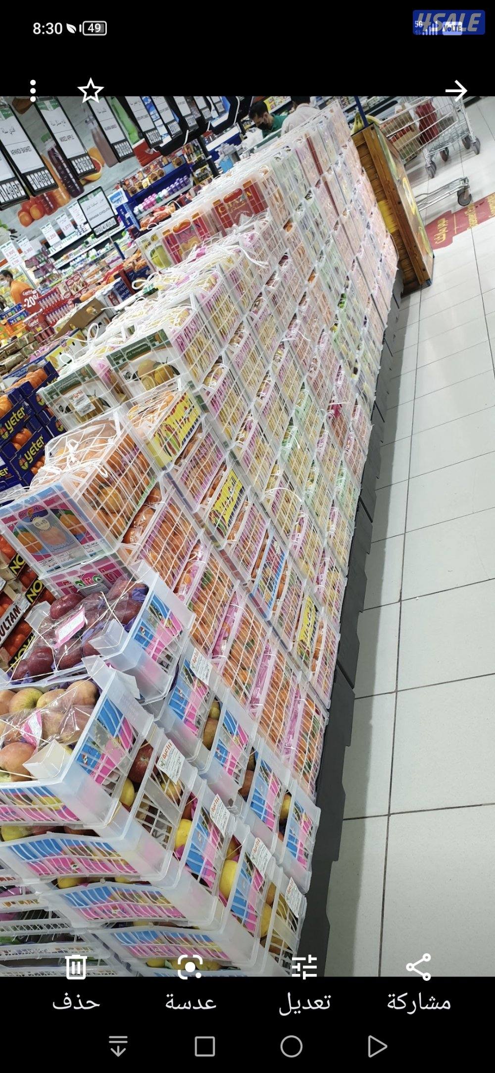 خبرة في الخضار والفواكة مشتريات ومبيعات0