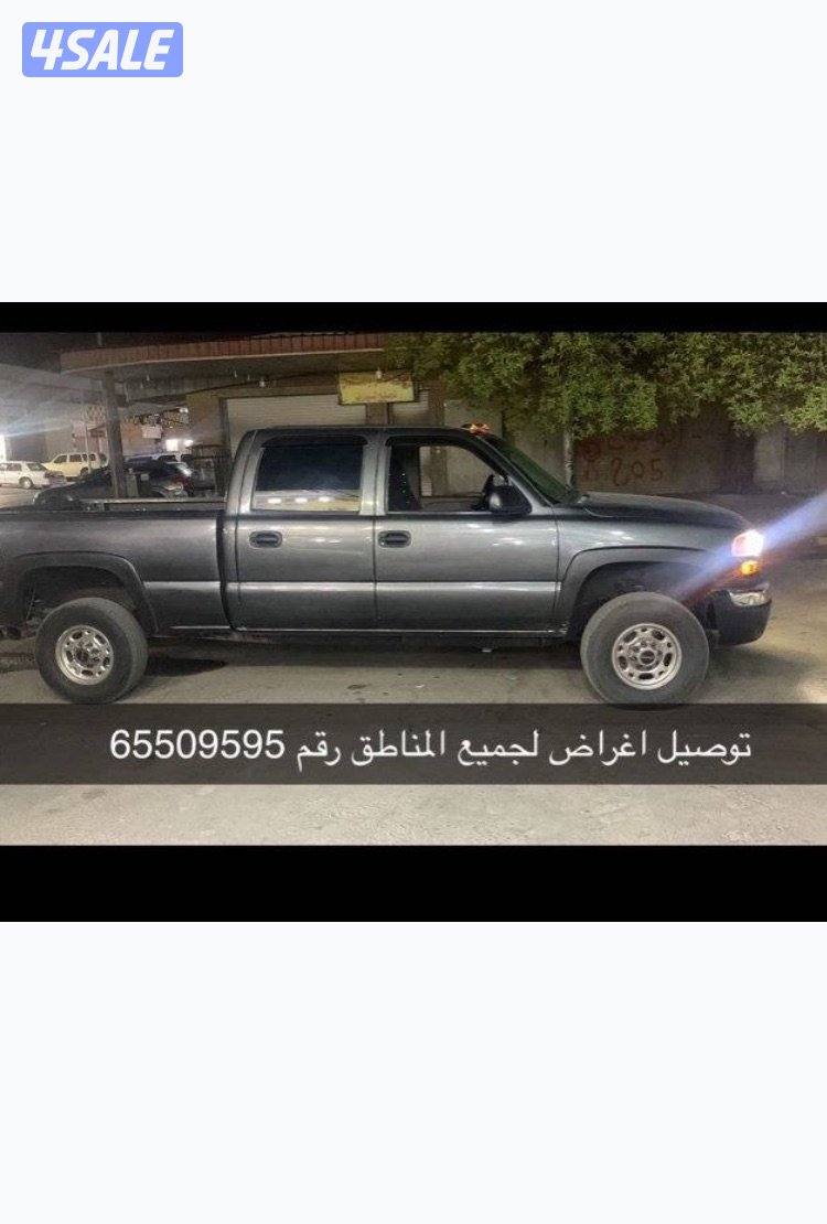 وانيت للتوصيل سوق.      جمعه اغراض كراتين.0