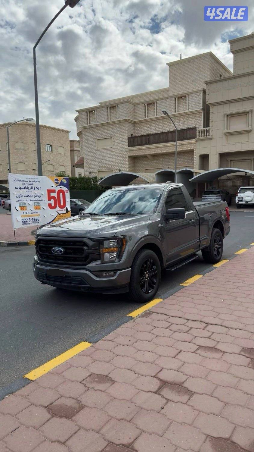 سطابات f-1500
