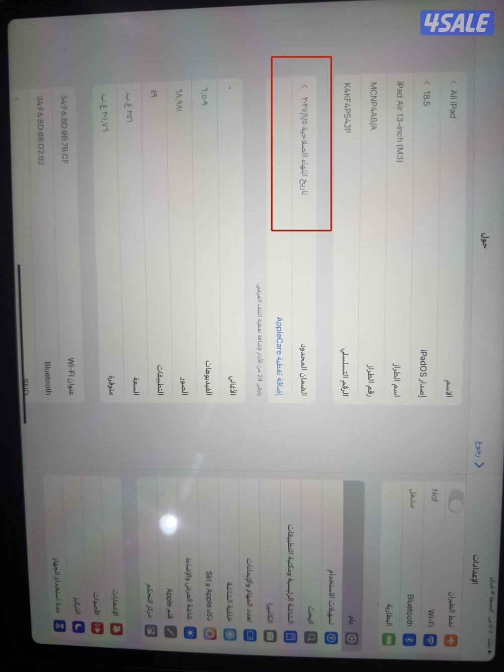 iPad Air 13-inch (M3)0
