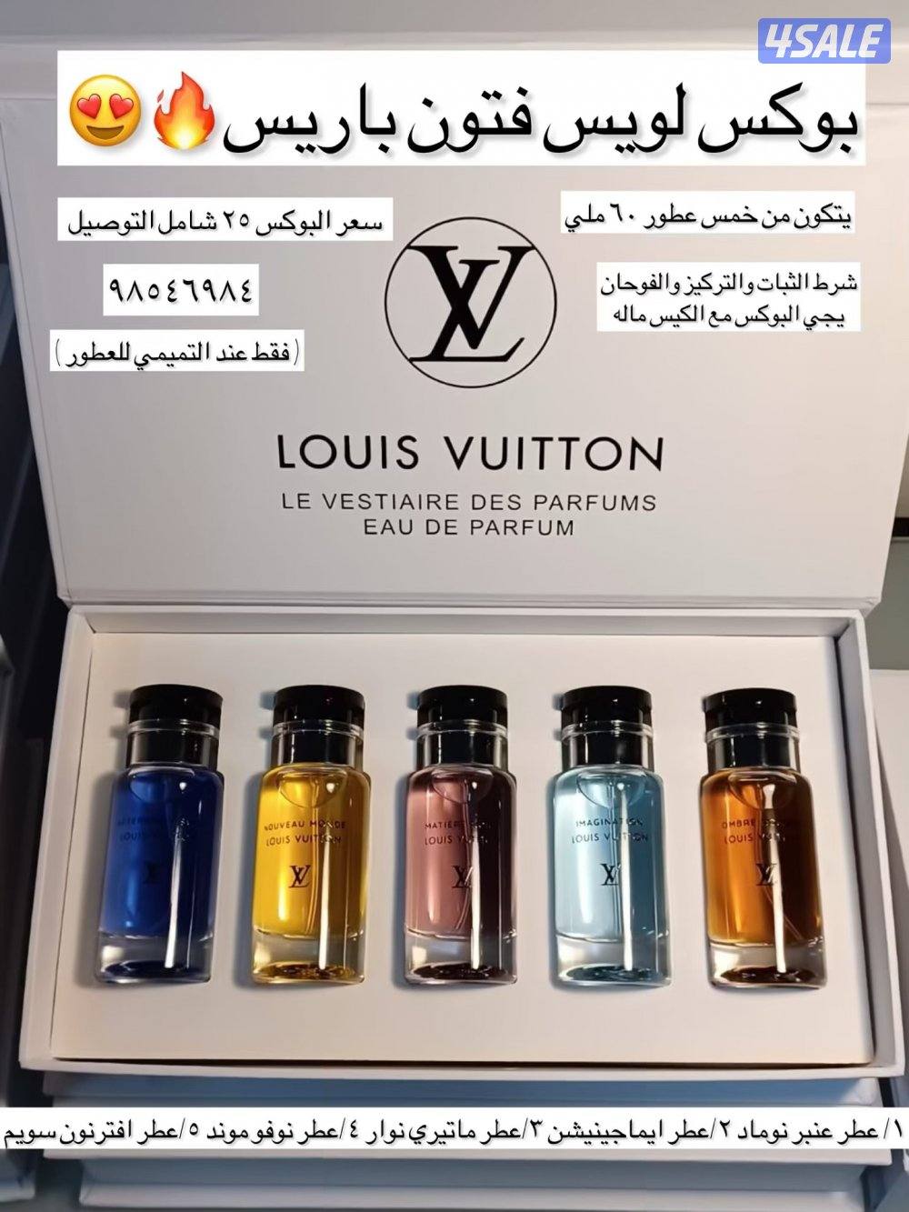 ✨ بوكسات عطور فخمة بأسعار ما تتفوّت.1