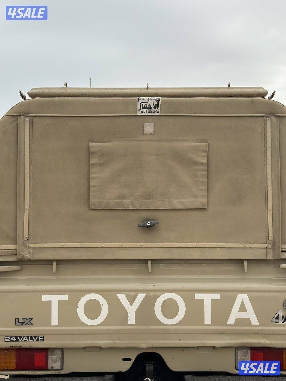 شاص صبغ وكاله وع إيدي من الوكاله5