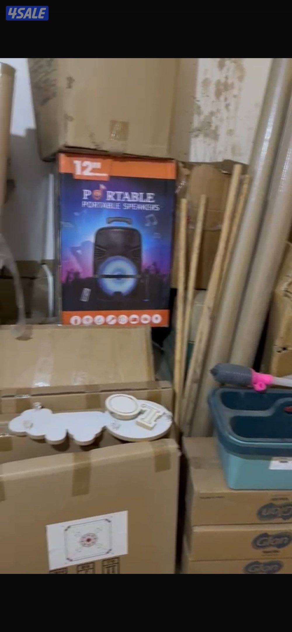 للبيع أغراض جمله2