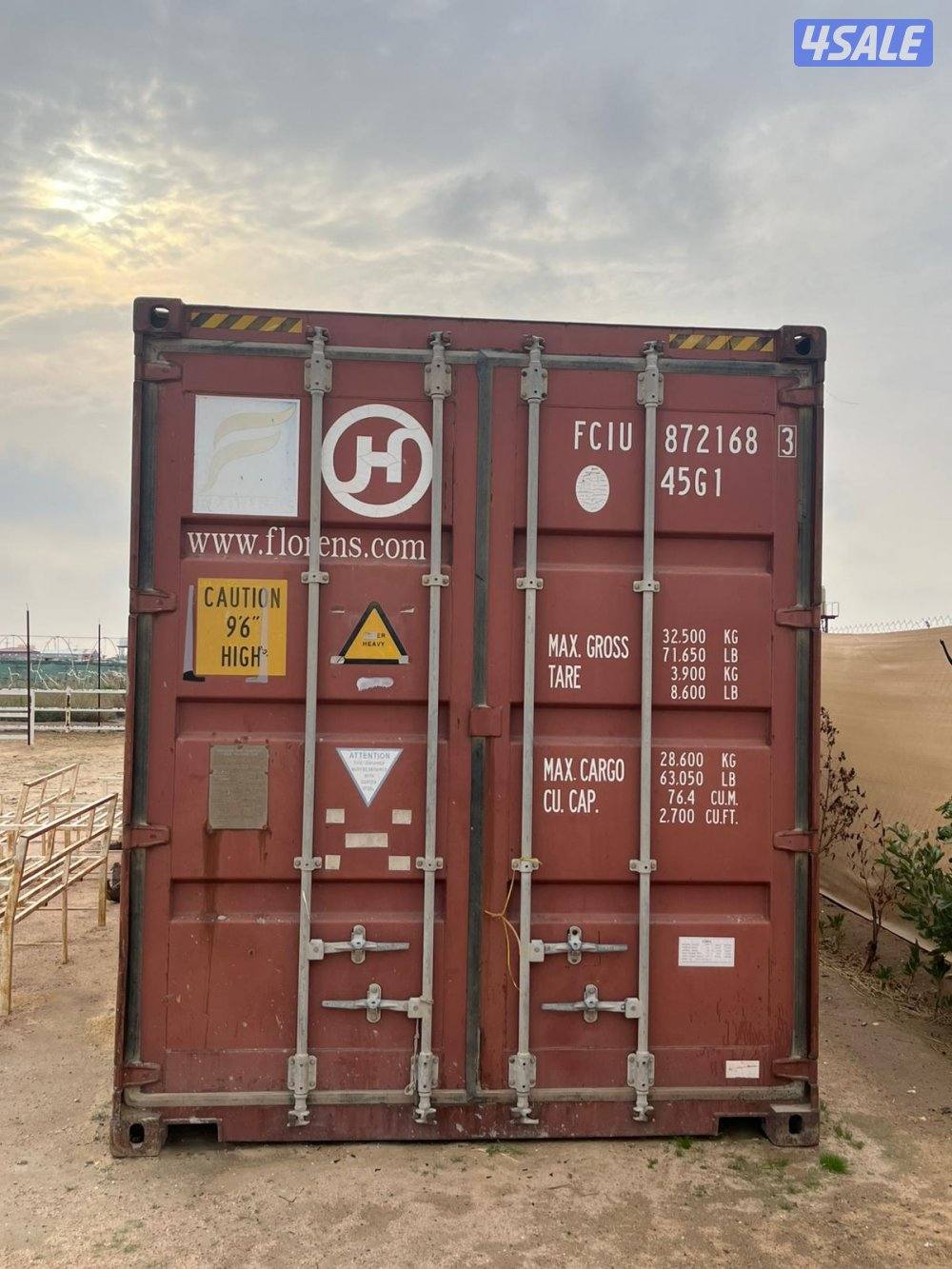 كونتينر اول استعمال0