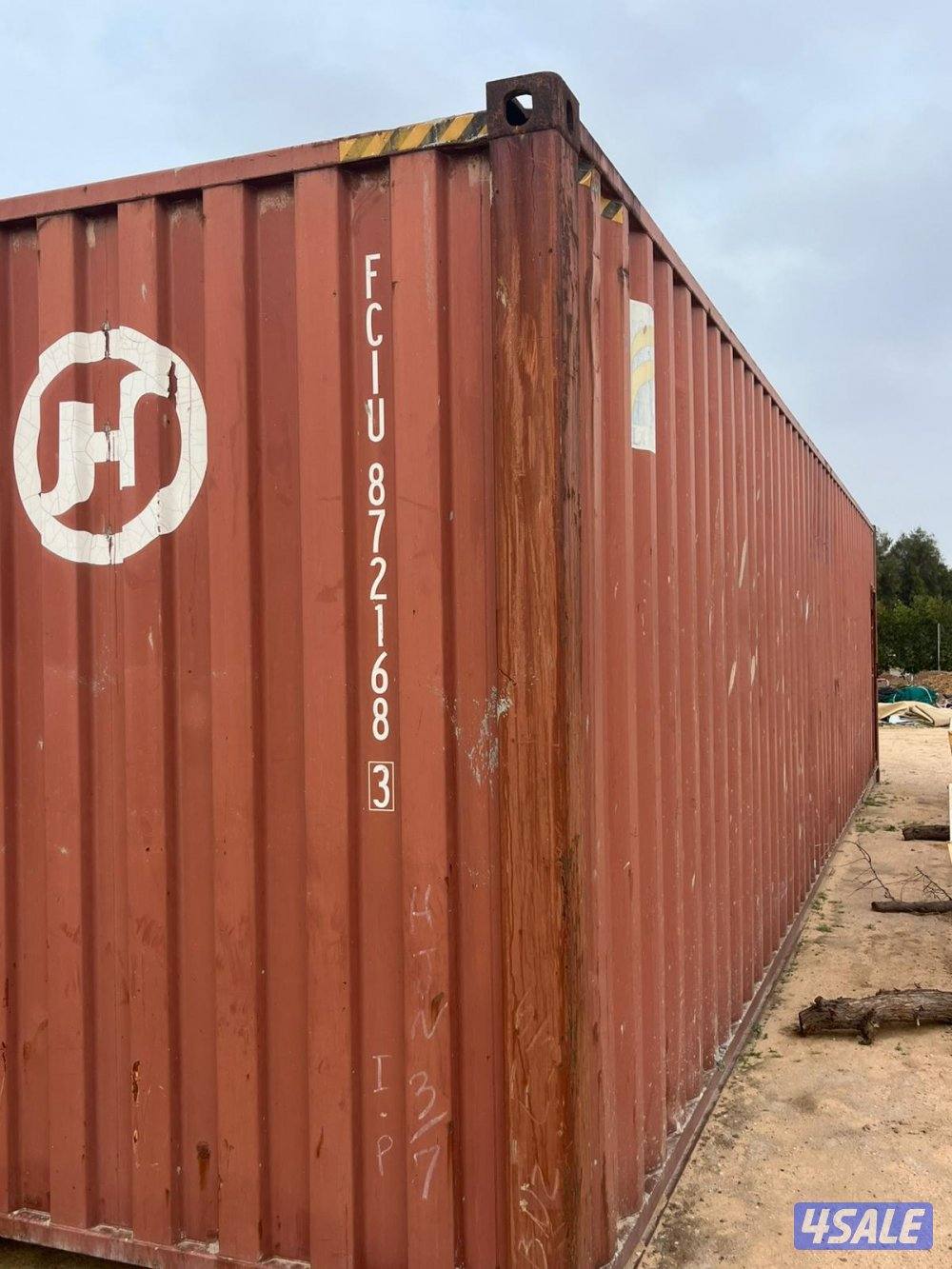 كونتينر اول استعمال2