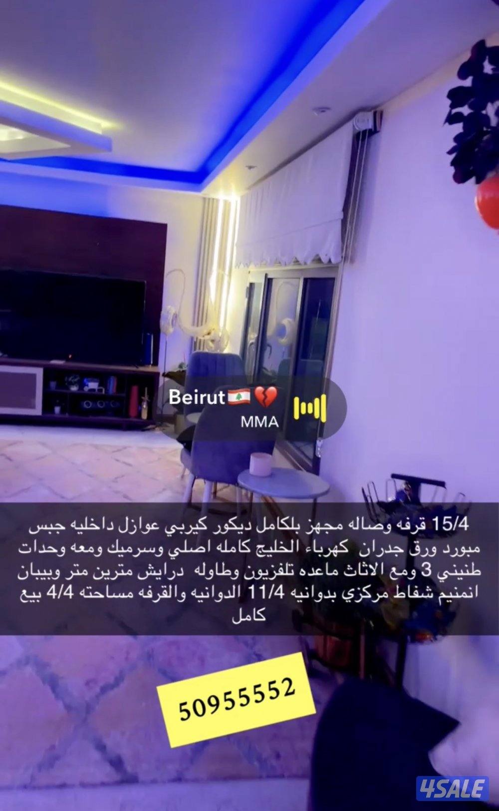 للبيع شاليه حلو صاله وقرفت نوم3