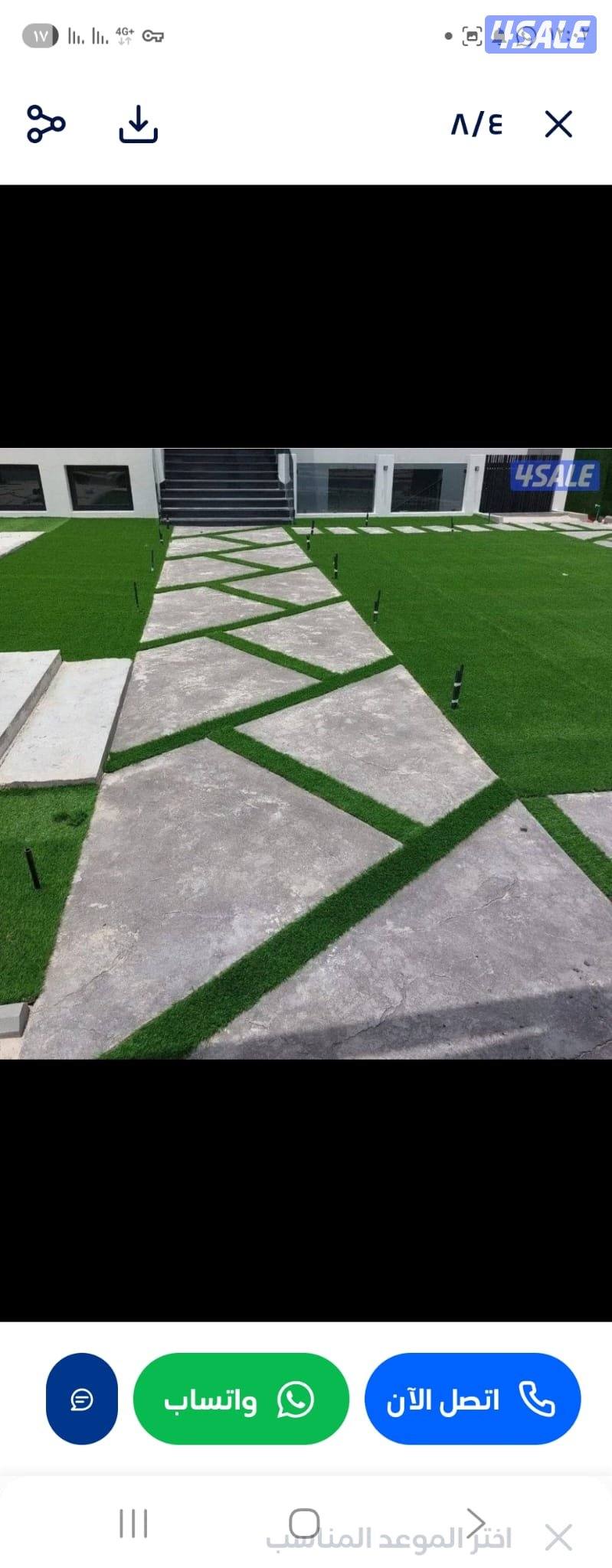 مهندس متخص في زراعه ثيل طبيعي وصناعي وشبكه ري بجميع انواعها وبلاط متدخ8