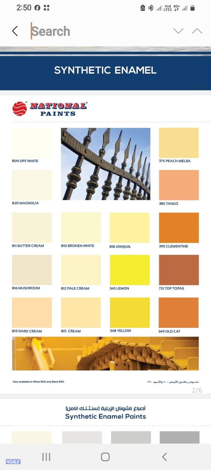 gapsem bord dokor sabak dakli5