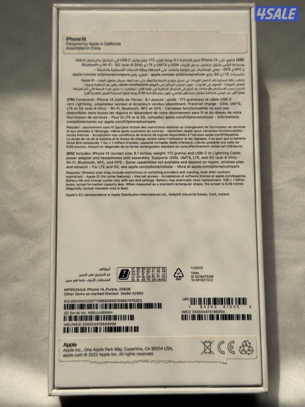 iPhone 14 256GB purple ايفون 14 بنفسجي - ـ4