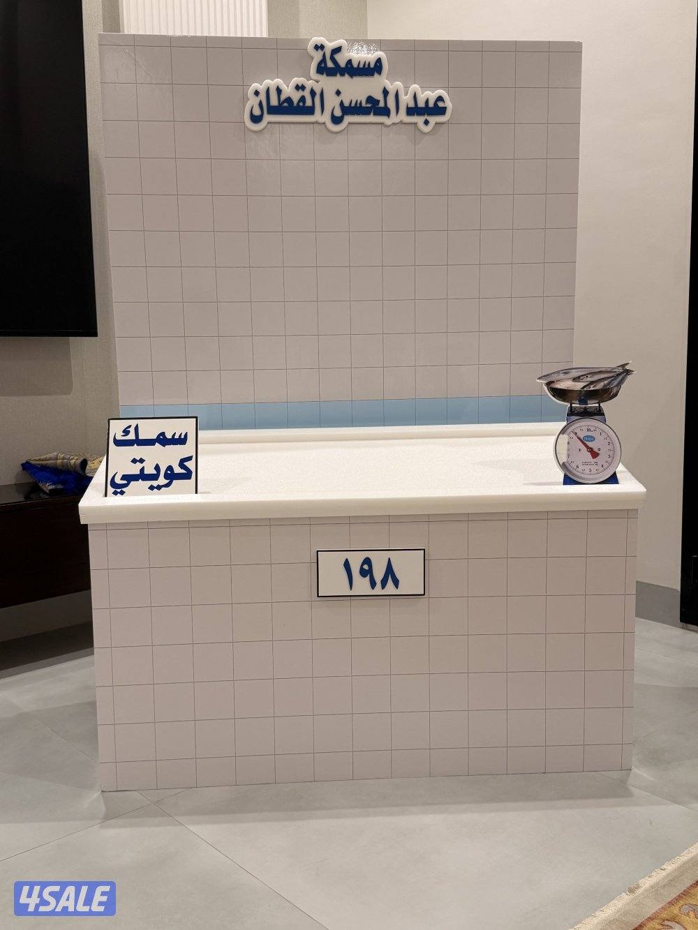 للايجار ثيم المسمكة0