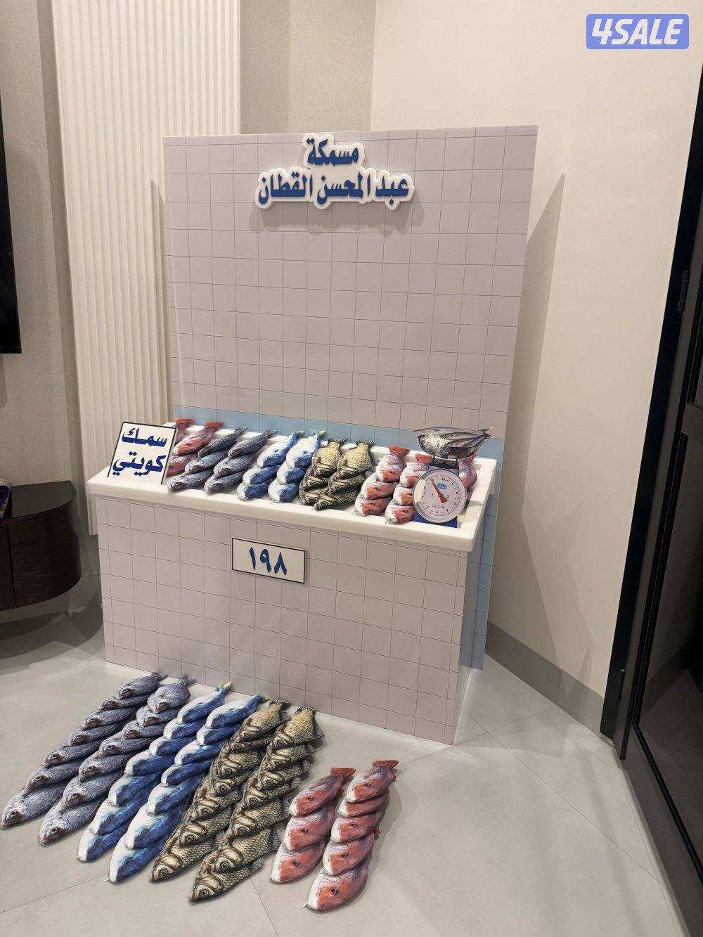 للايجار ثيم المسمكة2