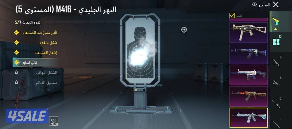 حساب عالميه0