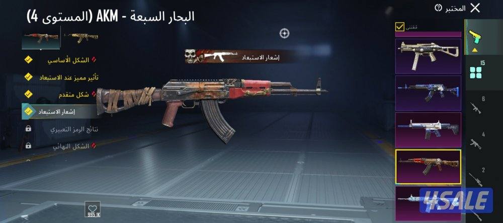 حساب عالميه1