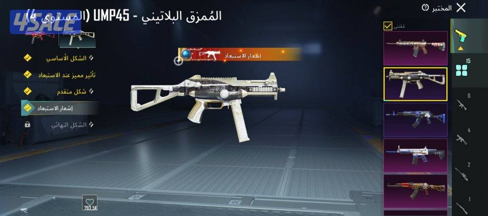 حساب عالميه2