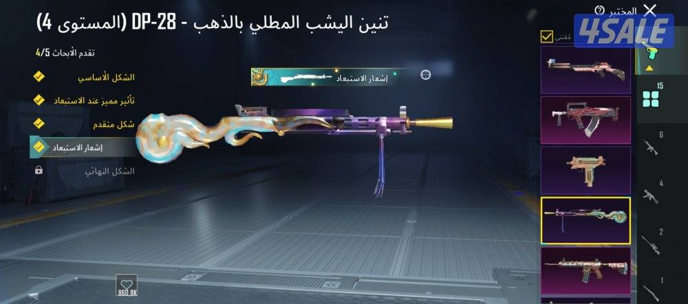 حساب عالميه3