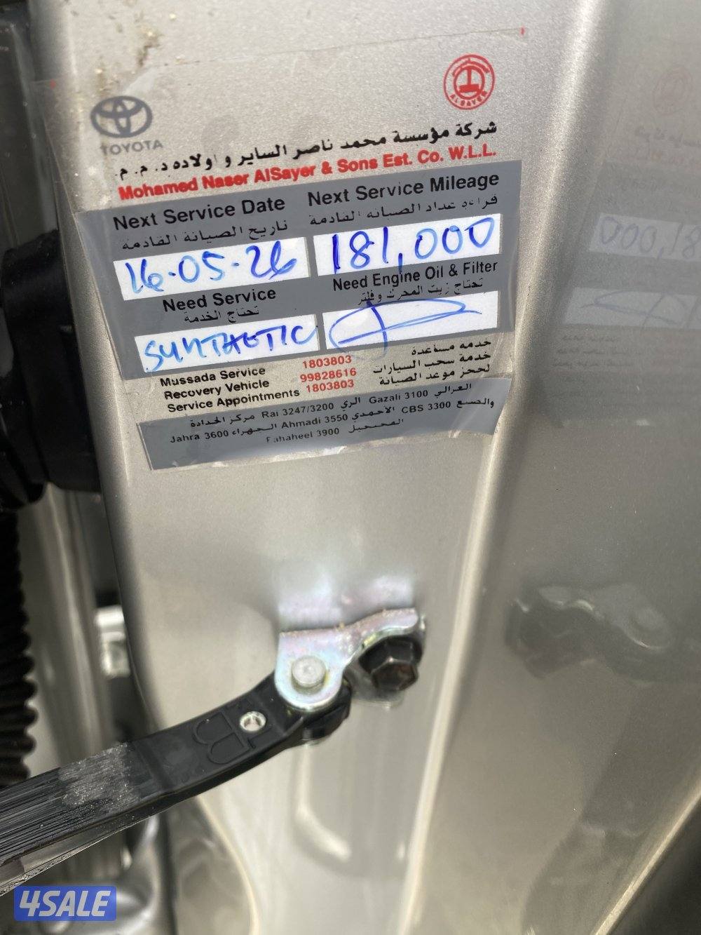 كامري ٢٠٢٠8