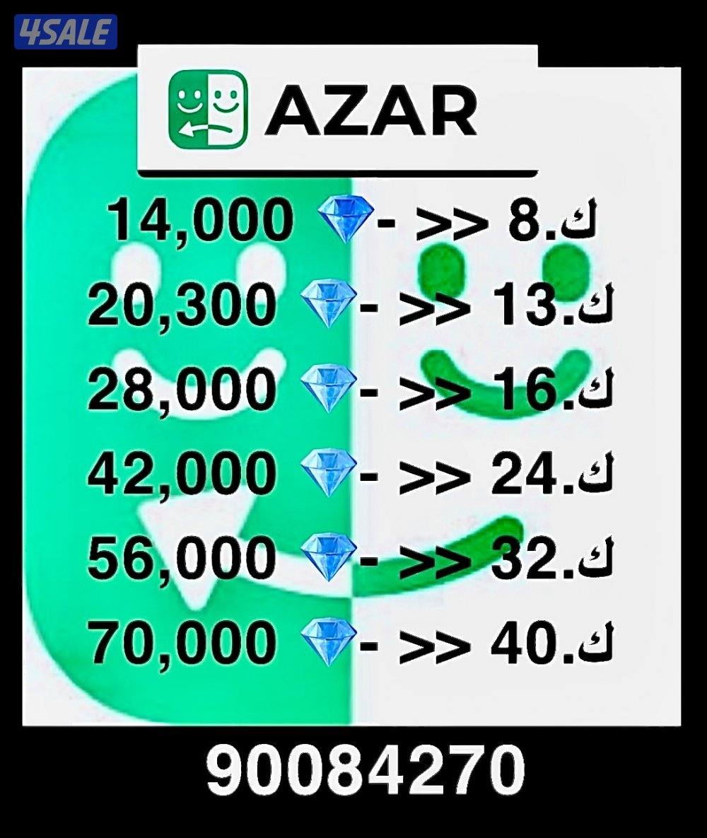 جواهر ازار عروض فتره محدوده0