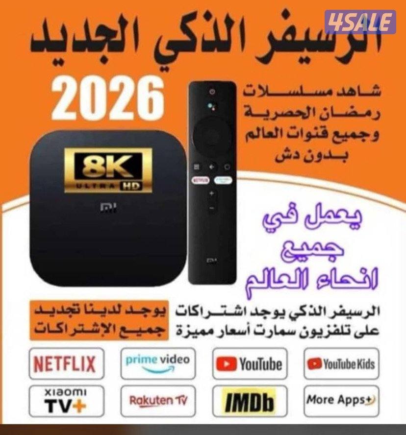 (٢٤ ساعه خدمه ) بيع وتجديد جميع اشتراكات بافضل اسعار افلام قنوات مسلسل5