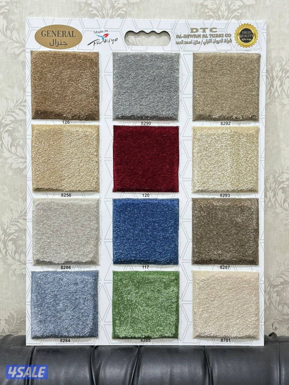 للبيع سجاد0