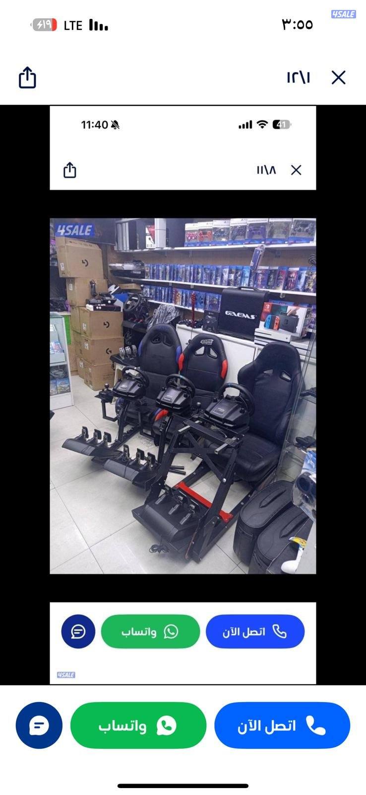 بيع واستبدل جميع الأجهزة بلايستيشن مستعمل وجديد ومهكر وسكان وفير ونتدو3