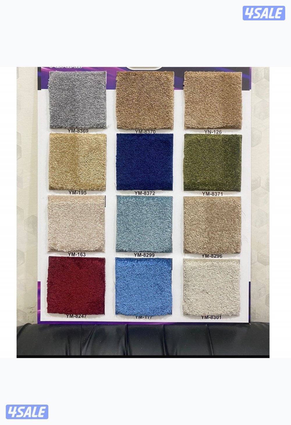 سجاد بيع وتركيب اسعار مخزن تنزيلات كل يوم0