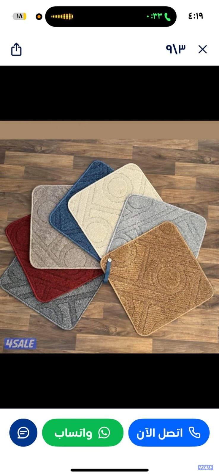 سجاد بيع وتركيب اسعار مخزن تنزيلات كل يوم2