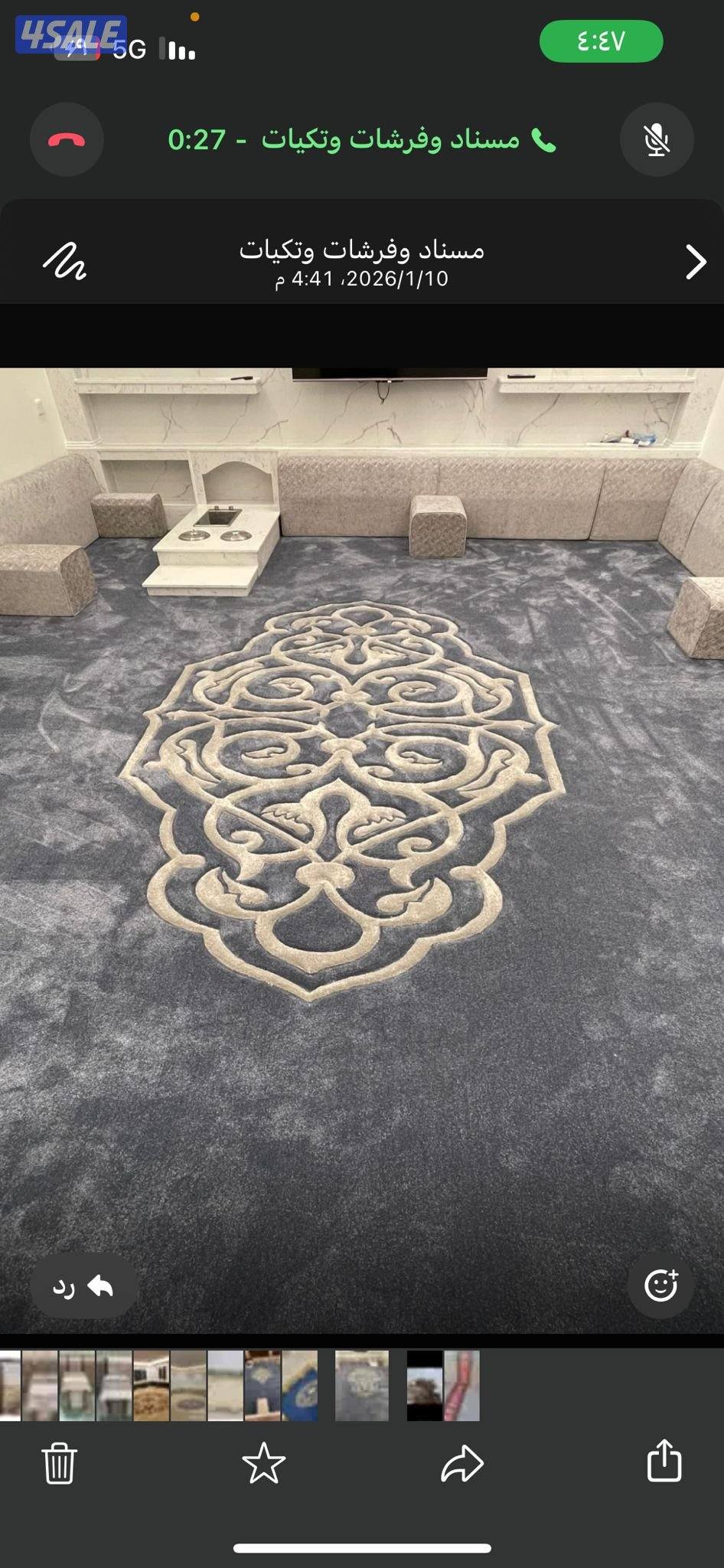 تنجيد وجديد مساند سجاد جميع اثاث مفروشات ديونيات ثيل باركيه9