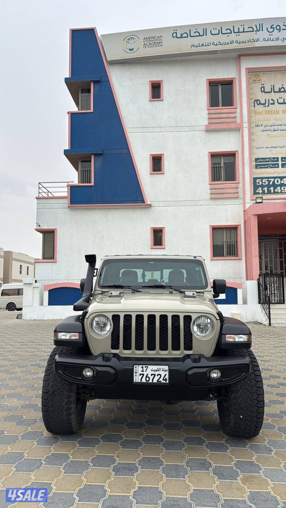 للبيع قلاديتر 20201