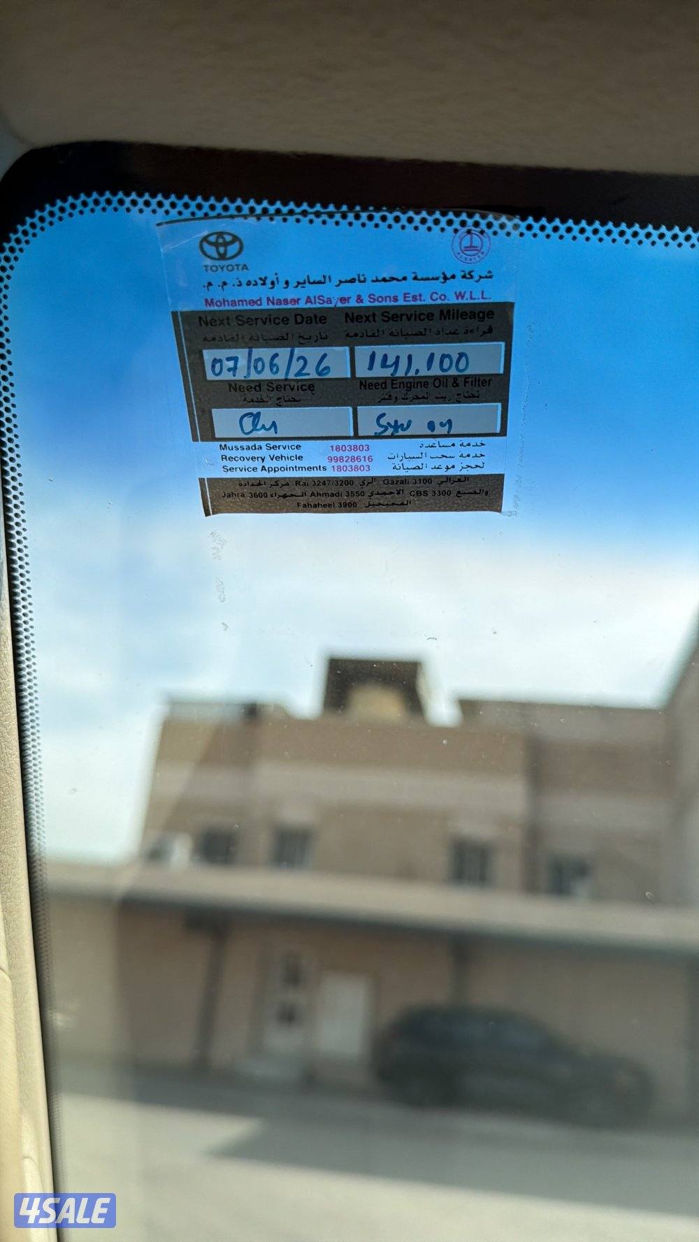 للبيع برادو فل كامل من غير فتحه صبغ الوكاله ب الكامل0