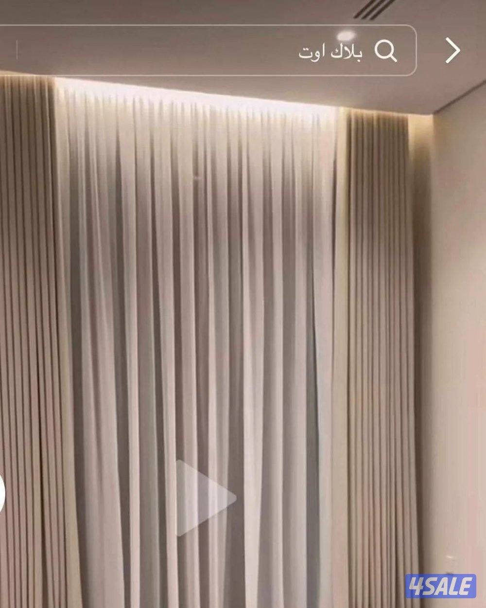 ستائر تفصال الينن الويفي الفندقي والرول وفك وتركيب جميع انوع الستائر14