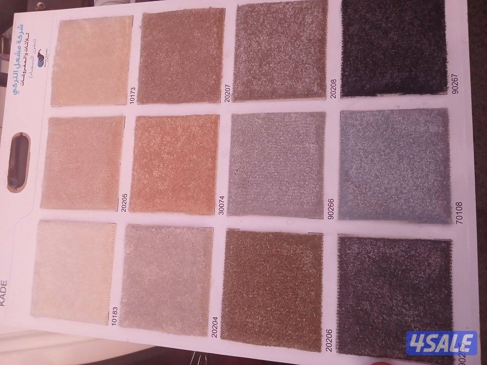 سجاد موكيت تركي1