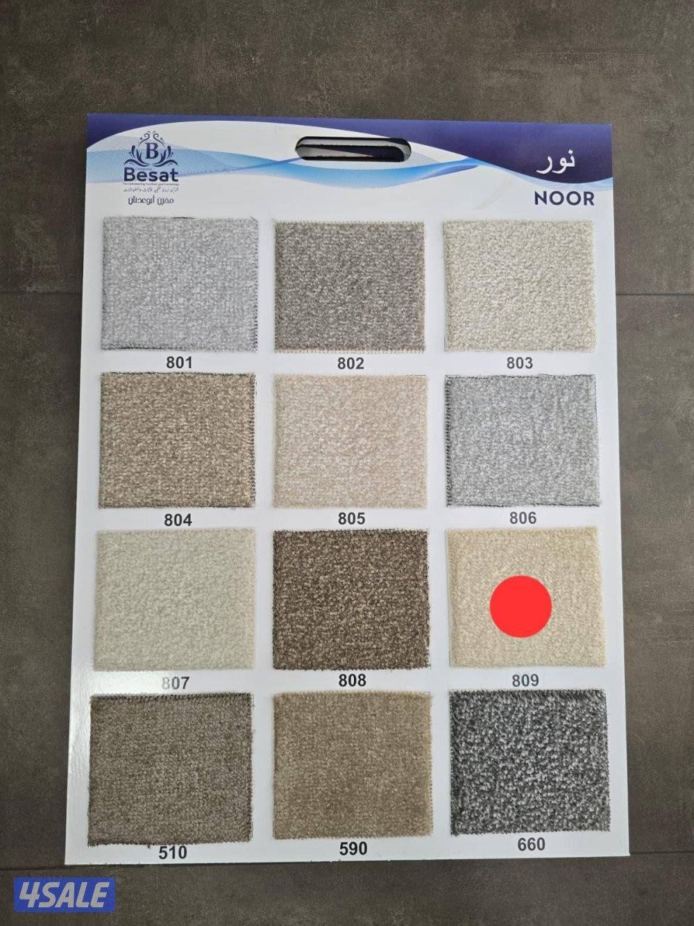 سجاد موكيت تركي3