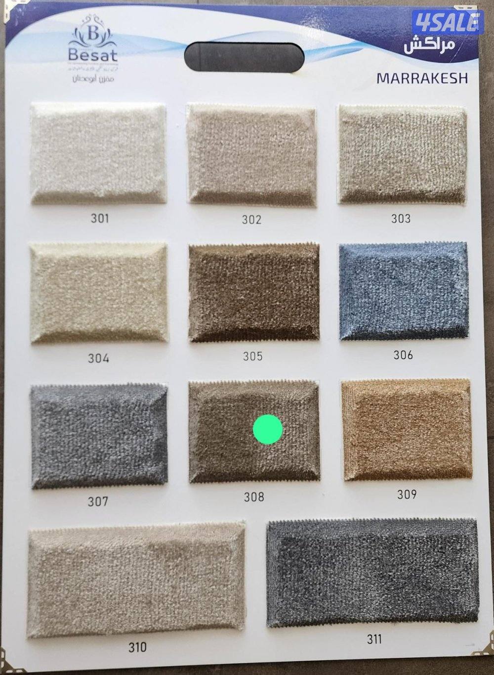 سجاد موكيت تركي4