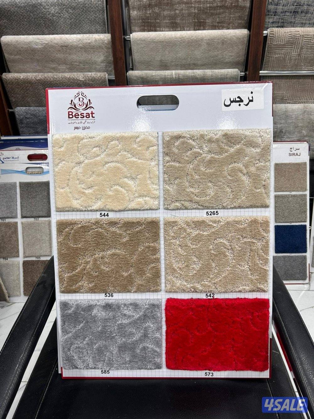 سجاد موكيت تركي9