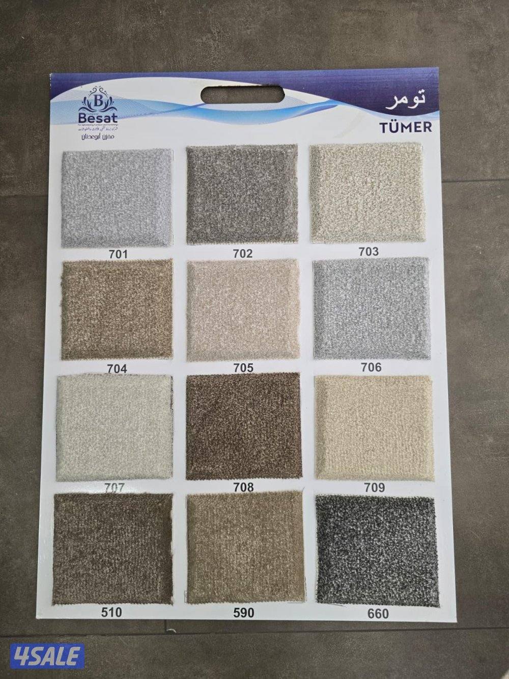 سجاد موكيت تركي10