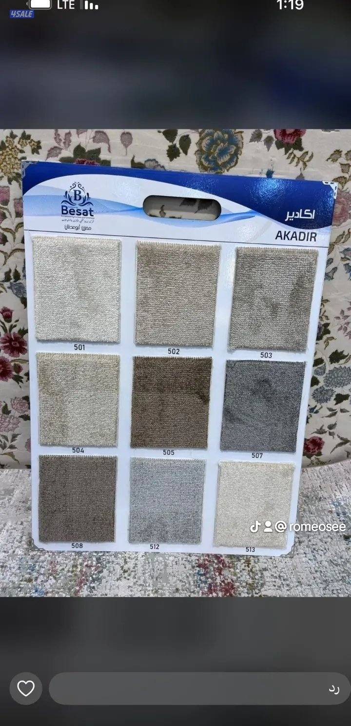 سجاد تركي سجاد ساده تركي باركيه بلجيكي0