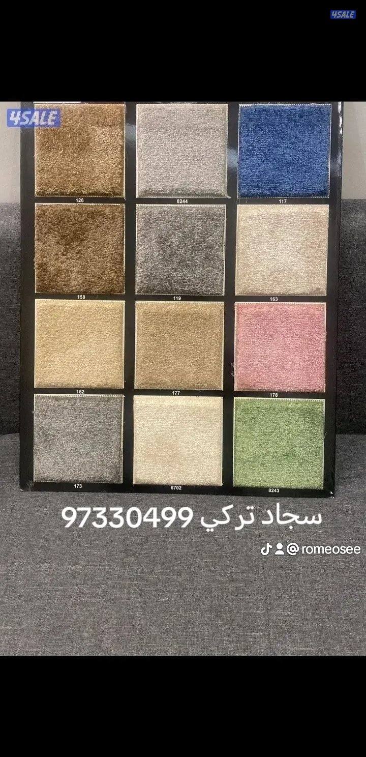 سجاد تركي سجاد ساده تركي باركيه بلجيكي12