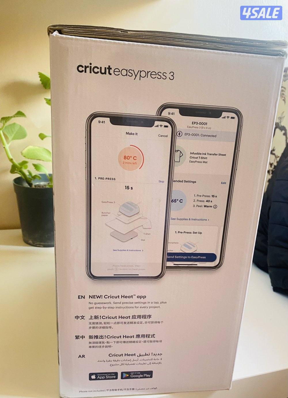 ابو حليفة قطعة 23