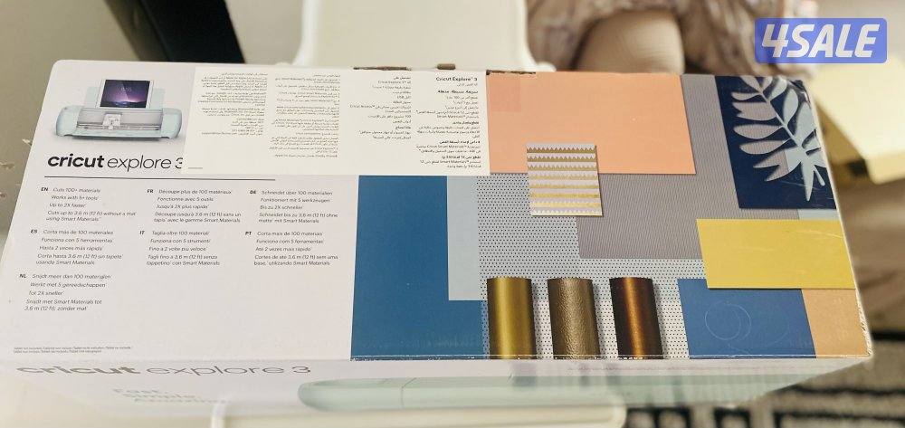 ابو حليفة قطعة 26