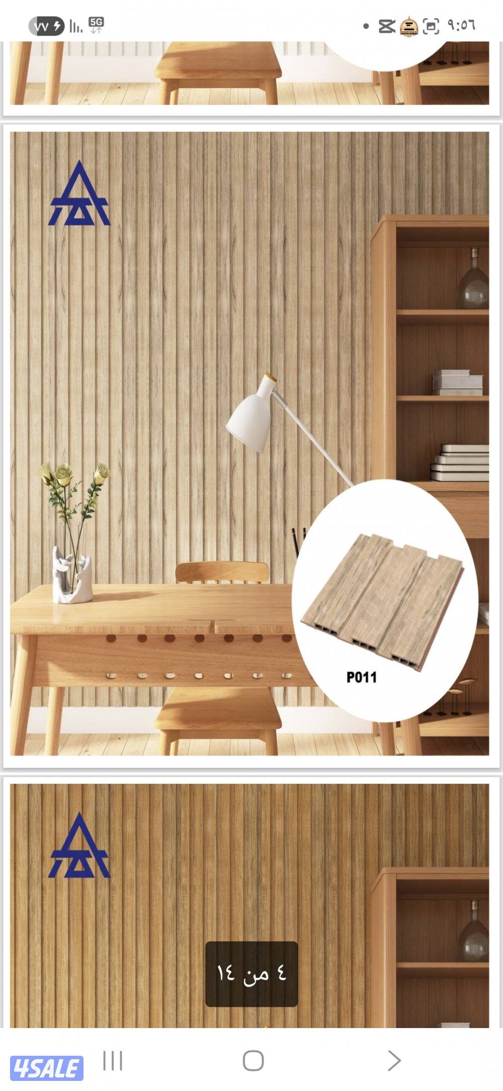 ديكور جبس بورد اسمنت بورد  بديل خشب بديل شيبورد  أصباغ15