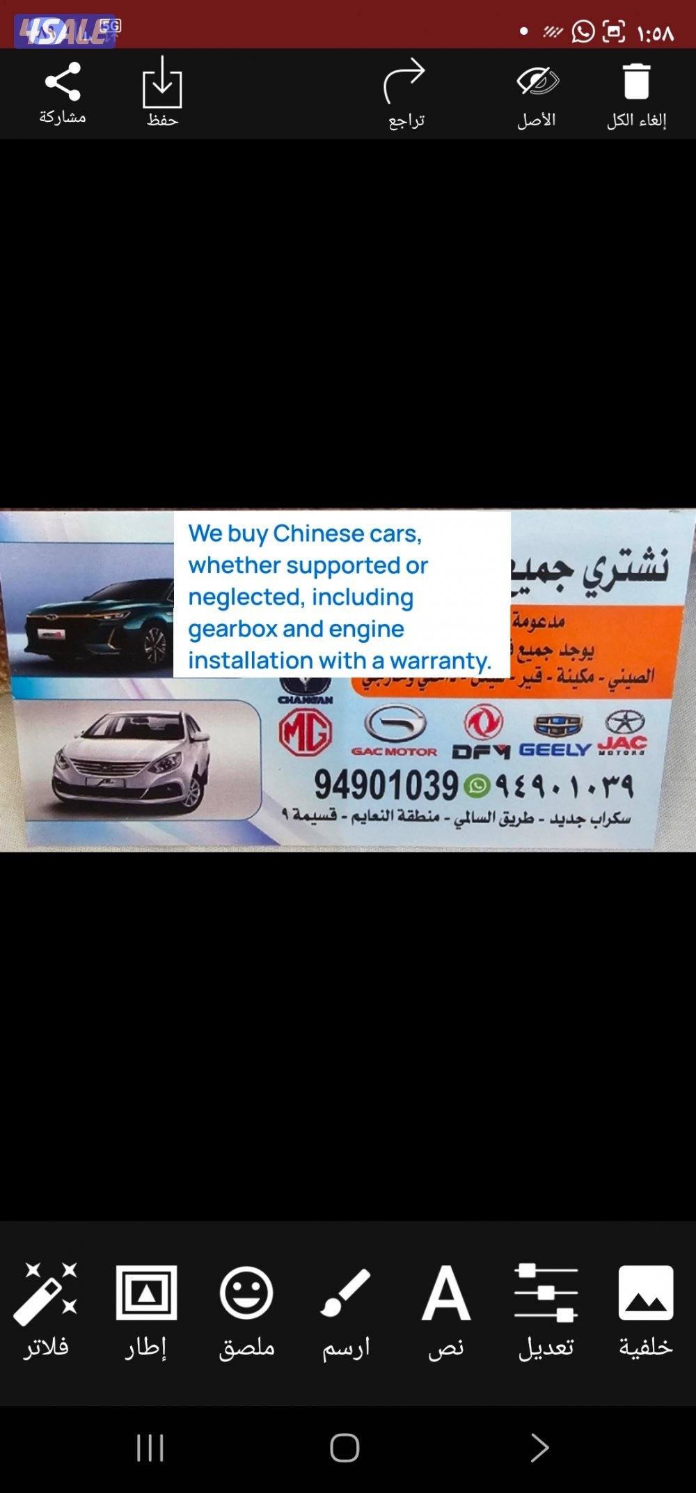 we buy chinese car0