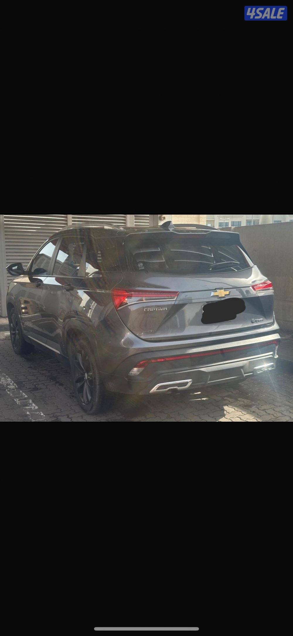 كابتيفا 20251